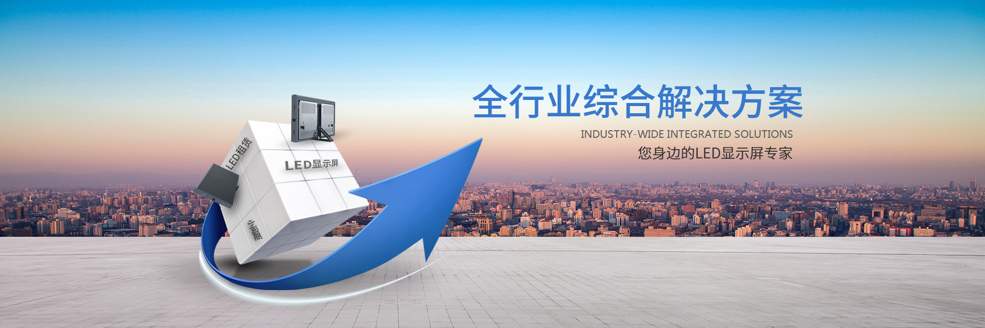 首頁(yè)banner3