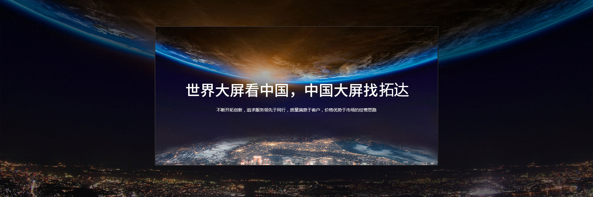 首頁(yè)banner1