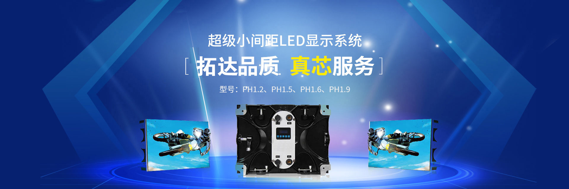 首頁(yè)banner2