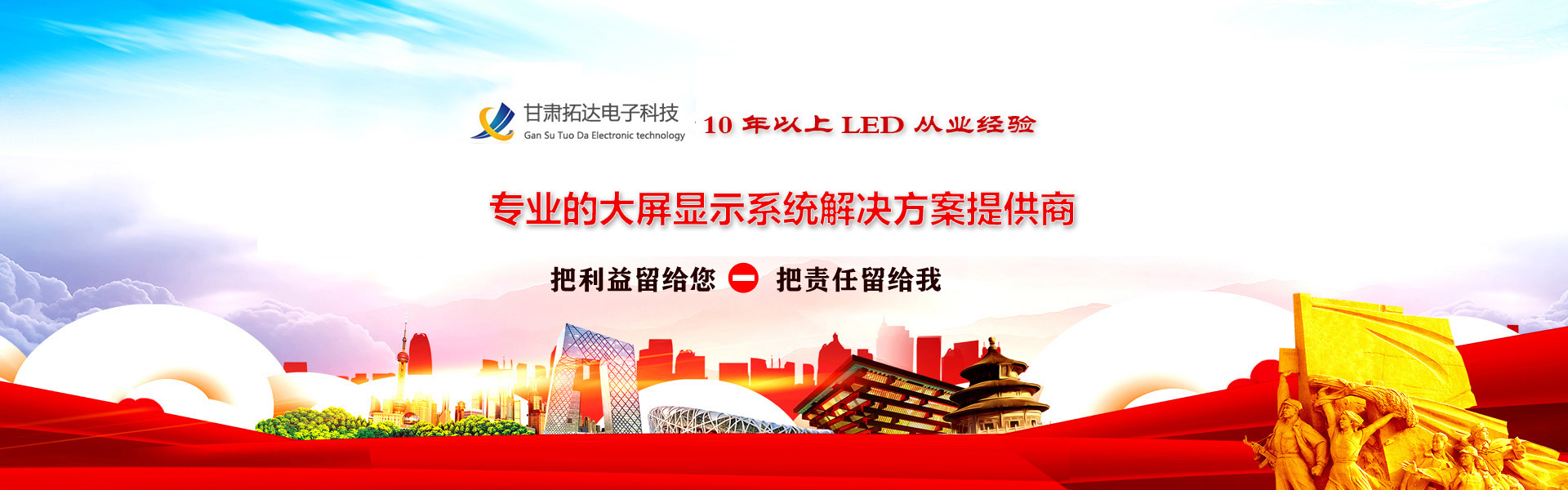 復(fù)工在即，拓達(dá)在行動(dòng)！??！