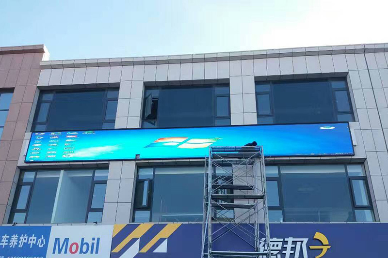  某教育機構(gòu)P10門頭全彩