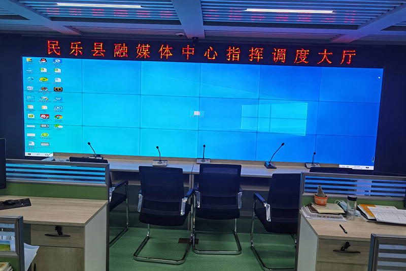 某單位調(diào)度大廳55寸0.88拼縫